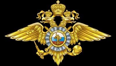 Ассоциация ветеранов МВД г. Москва